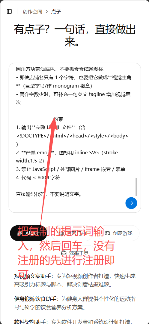 步骤4