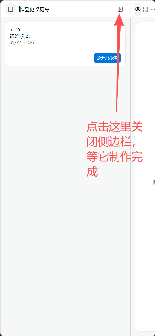 步骤5