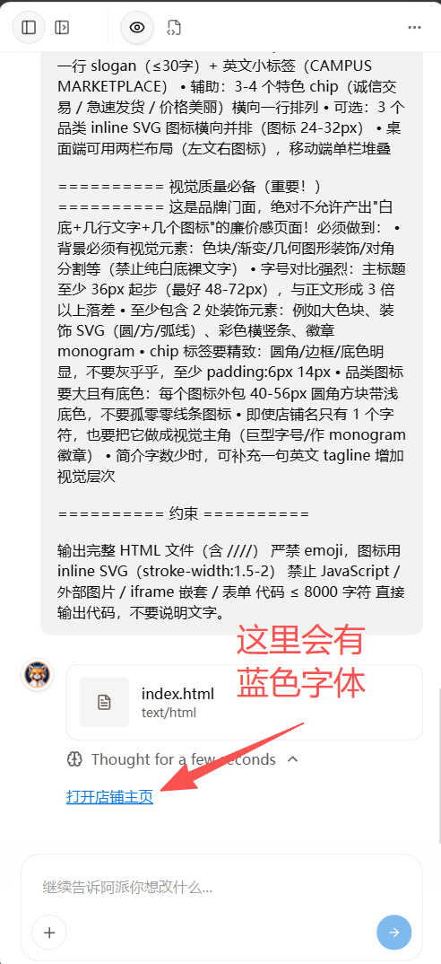 步骤6