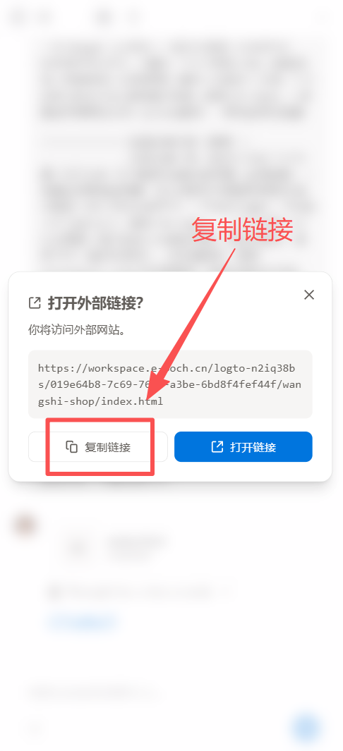 步骤7